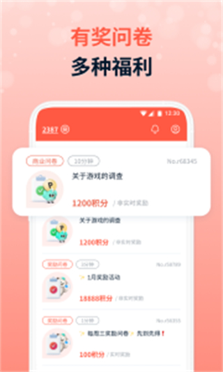 攒粒网