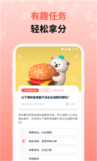 攒粒网