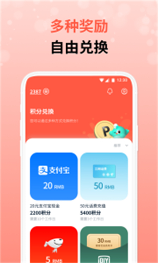 攒粒网