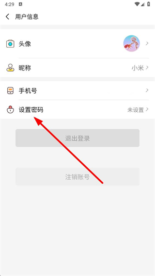 56物流助手app