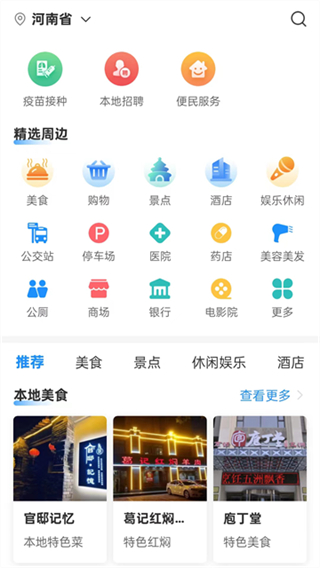放新办软件