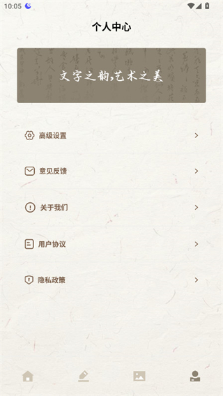 明星签名设计免费版