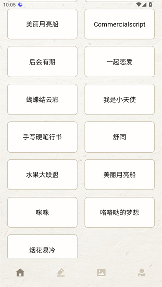 明星签名设计