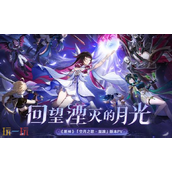 原神6.1前瞻兑换码大全 原神2025最新原石兑换码