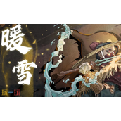 暖雪兑换码是什么 暖雪最新2025兑换码一览