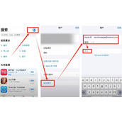 币安官网app最新版下载地址是什么？币安官网iOS APP下载流程