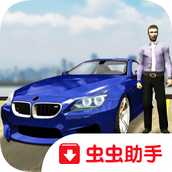 多人停车最新版