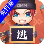 逃跑吧少年先行服官方正版