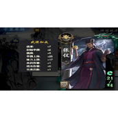 代号杀张仪有什么核心玩法