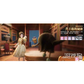 无限暖暖丰收季第一天史丢丢收集任务怎么做 丰收季第一天史丢丢收集任务攻略