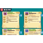 植物大战僵尸3藏品怎么获得 藏品获取攻略