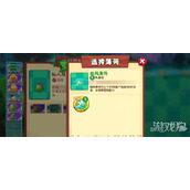 植物大战僵尸3变身茄子怎么用 变身茄子玩法教学