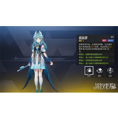 伊瑟水生绫技能是什么 水生绫技能介绍一览