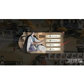 三国望神州装备怎么锻造 装备锻造玩法介绍