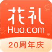 花礼网接单平台