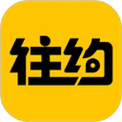 往约平台app