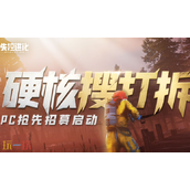 失控进化官网入口在哪 失控进化官网下载手机版