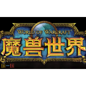 魔兽世界3天免费游戏时间怎么领 免费游戏时间领取流程一览