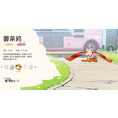 崩坏因缘精灵薯条鸥强度如何