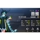 伊瑟最强毒队如何搭配