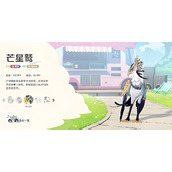 崩坏因缘精灵芒星鹫强度如何