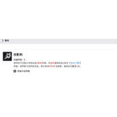 伊瑟维罗妮卡有什么技能