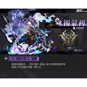 辉烬锡蒙利技能怎么样