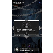 地下城堡4骑士与破碎编年史罪者深渊怎么通关