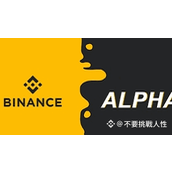 Alpha代币反向订单策略：降低损耗的终极指南