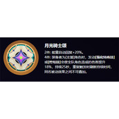 绝区零卢西娅驱动盘选择攻略