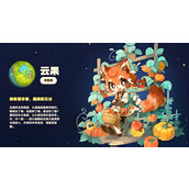星布谷地如何选择职业