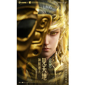 王者荣耀十周年限定三星堆皮肤爆料