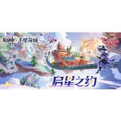 原神奇偶角色是什么-千星奇域奇偶角色技能玩法
