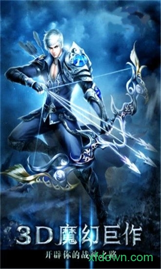 暗黑复仇者3中文版
