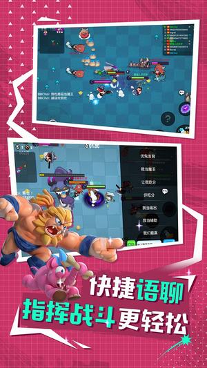 4399野蛮人大作战最新版