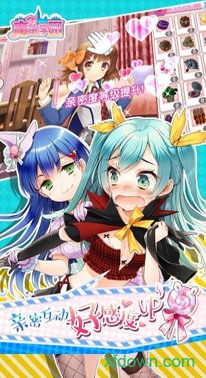 魔法学园手游