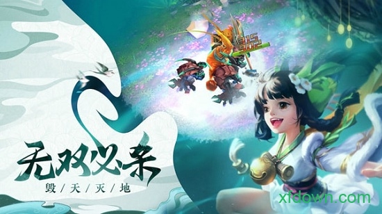 奇迹西游正版