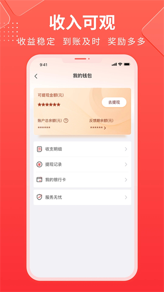 鲁班到家安装平台app(鲁班到家师傅版)