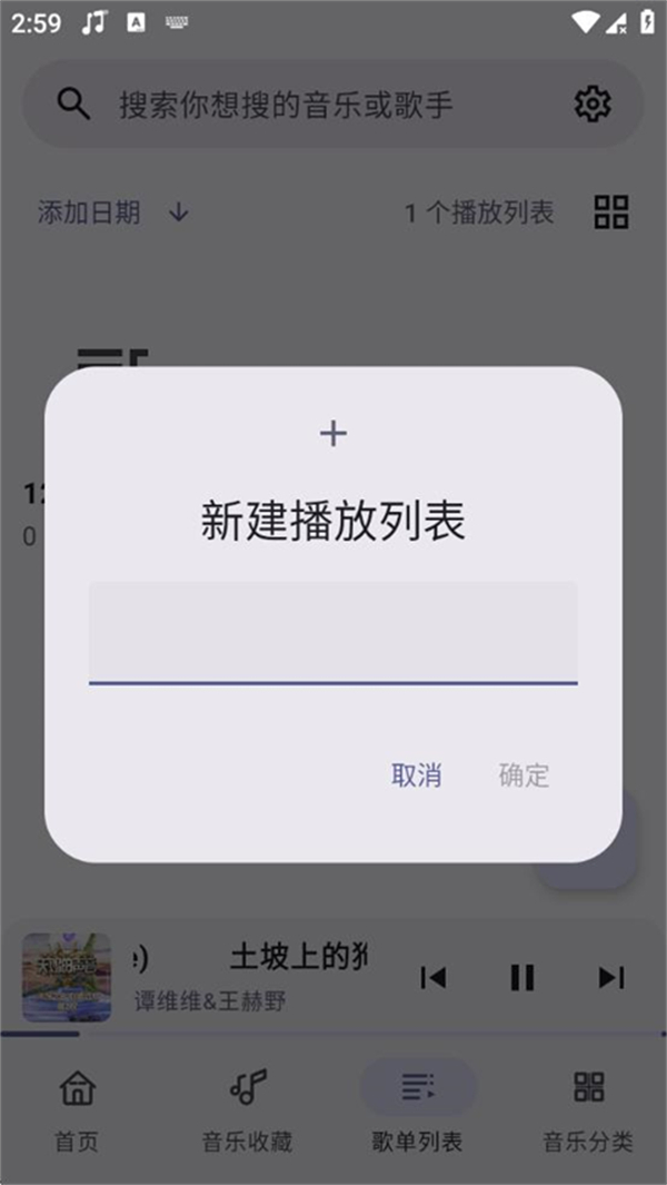 冬瓜音乐app