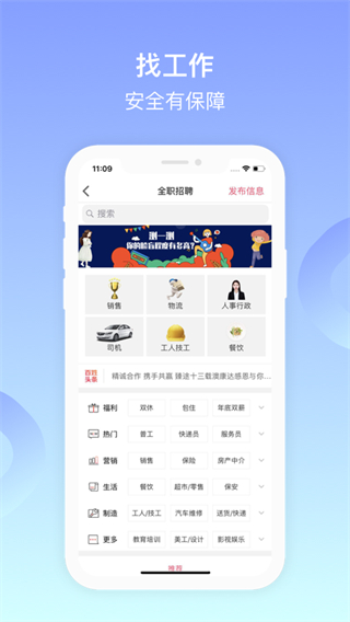 葫芦岛百姓网(交易平台)