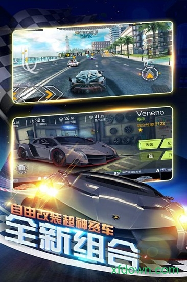 九游暴爽疯狂赛车