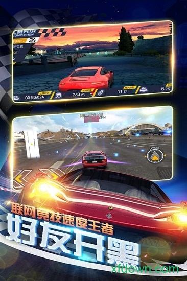 九游暴爽疯狂赛车