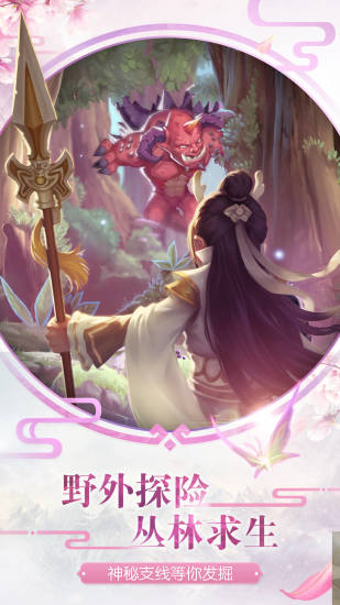 百战天下九游登录最新版
