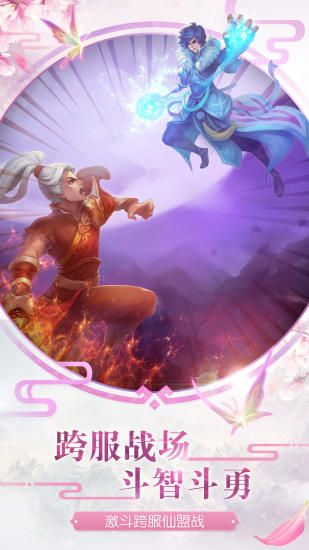 百战天下九游登录最新版