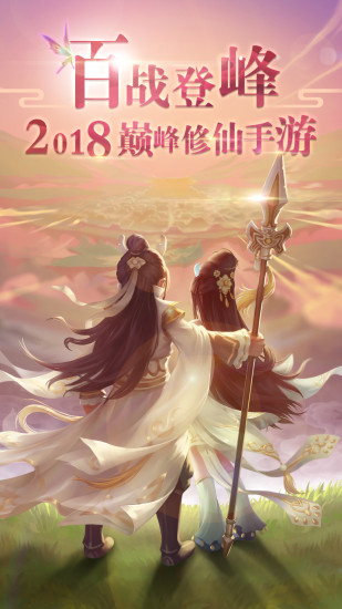 百战天下九游登录最新版