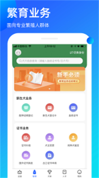 宠愛堡