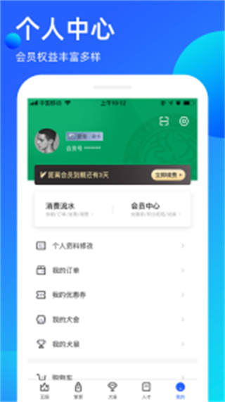 宠愛堡