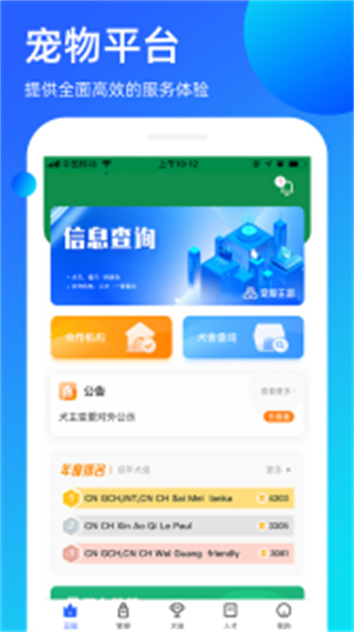 宠愛王国