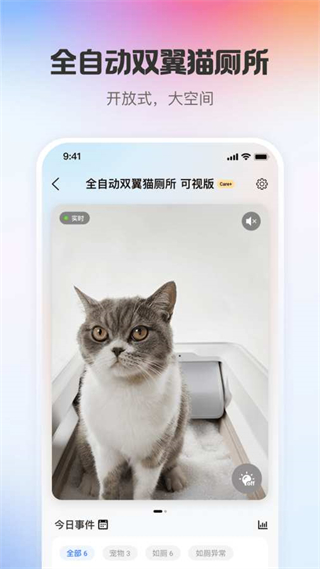 PETKIT小佩宠物