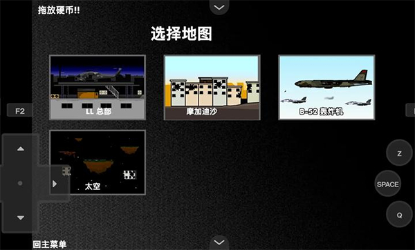 疯狂小人乱斗正版